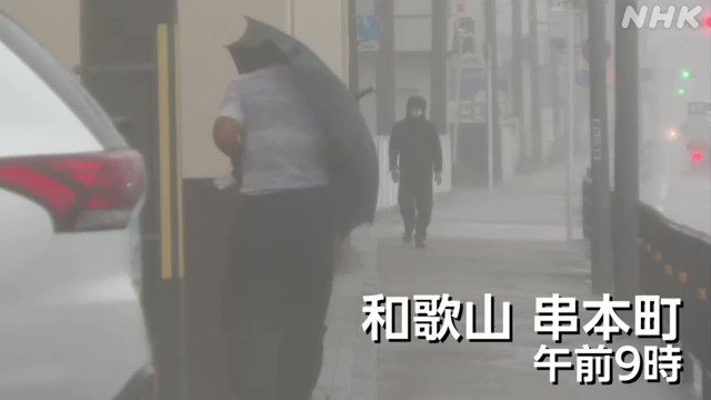 @nhk_news's photo on 台風15号発生