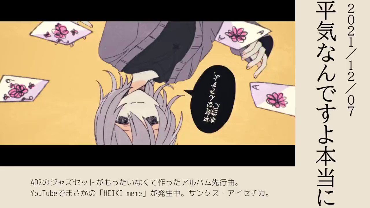 【廃盤】ほんじつはスイーツなり⁄れいな【ボカロ】 hq720.jpg?sqp=-