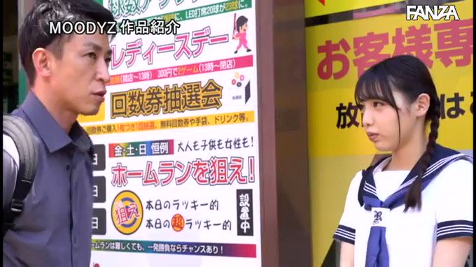 ⭐️【セール】⭐
    ～9月28日(水) 朝10:00 まで  200円～
️
都合のイイ女子生徒担任の僕に言いなり肉オナホ（はな）をホテ… 白桃はな https://t.co/Mfntp5jdmx