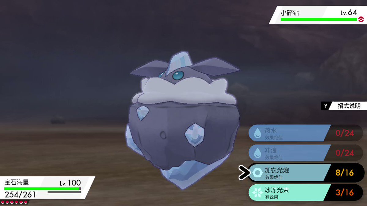 ポケモンgo メレシーの色違い 入手方法と実装状況 攻略大百科