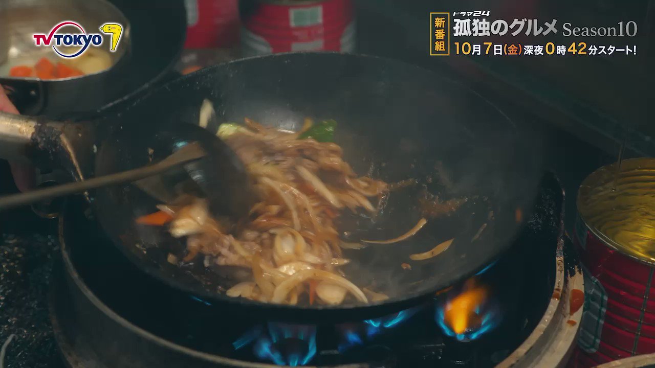[情報] 孤獨的美食家S10 預告