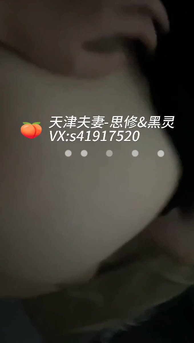 没有文案,反正大晚上,媳妇发骚了
老情人
哈哈哈,真是当了回绿帽,我们哥俩聊的还挺好