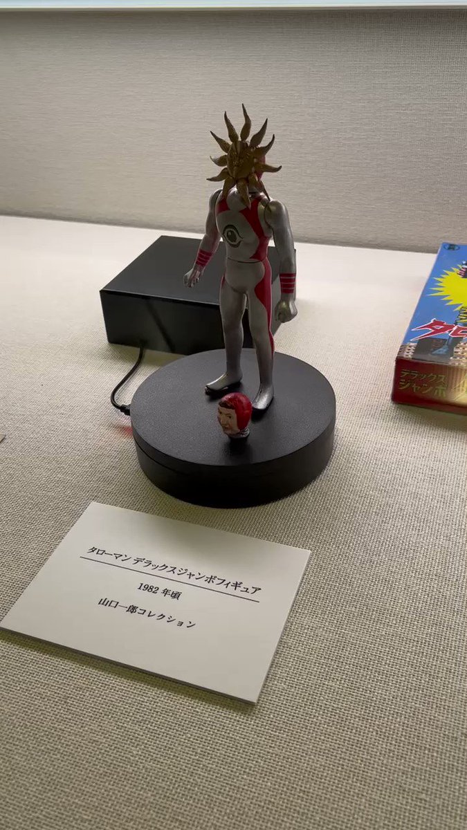 期間限定キャンペーン 超復刻版デラックスジャンボタローマン 展覧会
