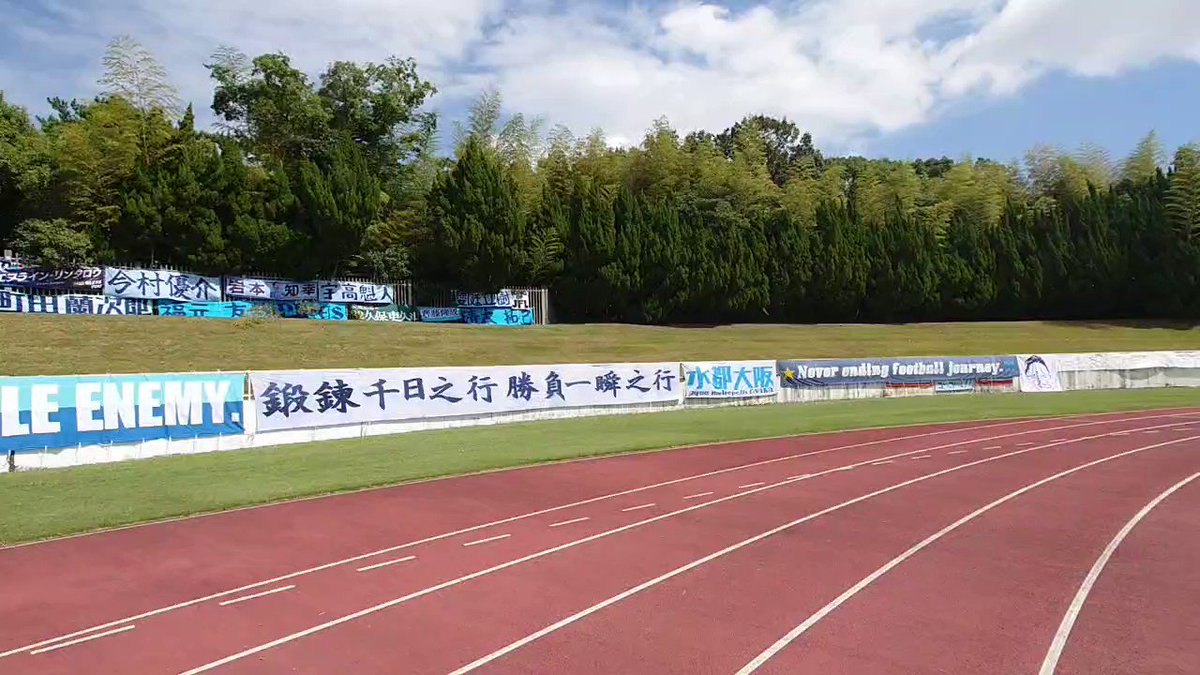 Fc大阪サポーターズ Torcedores12 Twitter