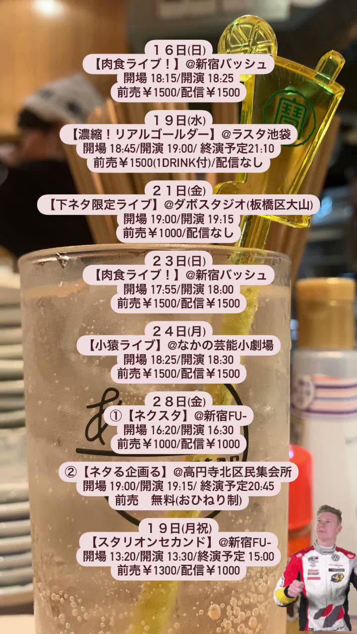 マツリ Matsuri 21 Twitter