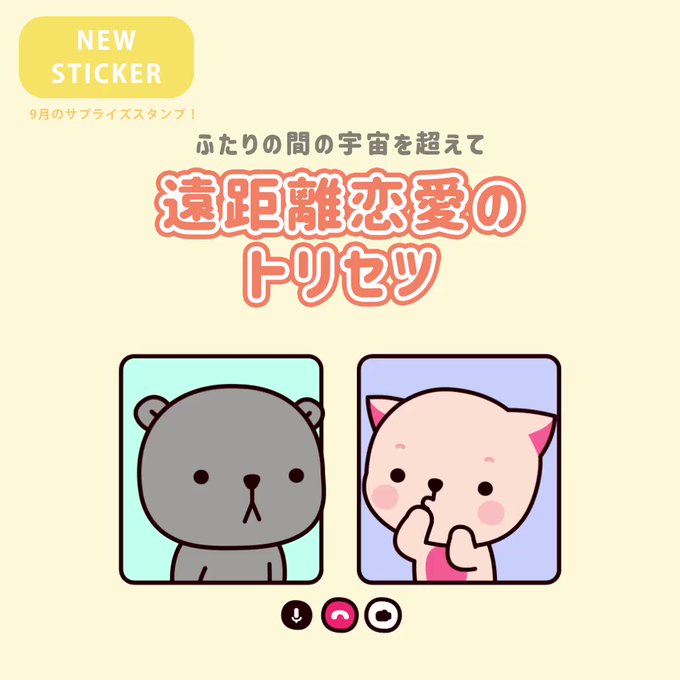 恋垢のtwitterイラスト検索結果