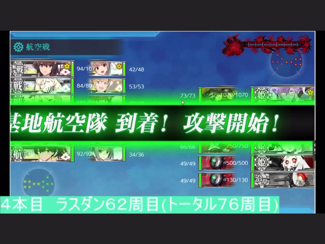 暁美なのは 艦これ夏イベａｌｌ甲クリア達成 Rekkananoha Twitter
