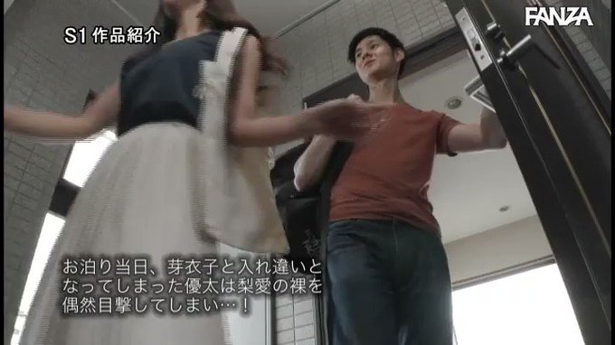 彼女の姉は脱いだらパーフェクト 爆乳お姉さんと朝から晩まで… 山手梨愛 https://t.co/lCde44MVng