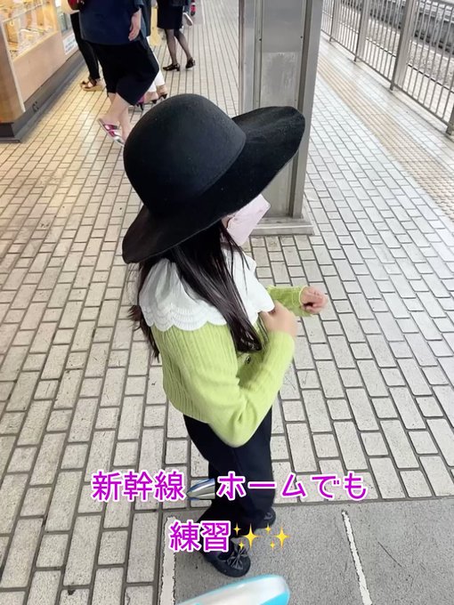 ゆめゆめのTwitter動画2