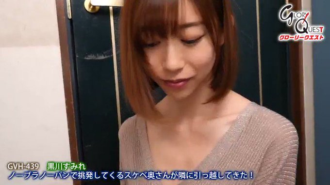 しかも、下着を着ていないのか、乳首とパイパンマ●コがちらちらと露出させて誘惑してきた

これはたまらん！
https://t.co/iG44saY0oU