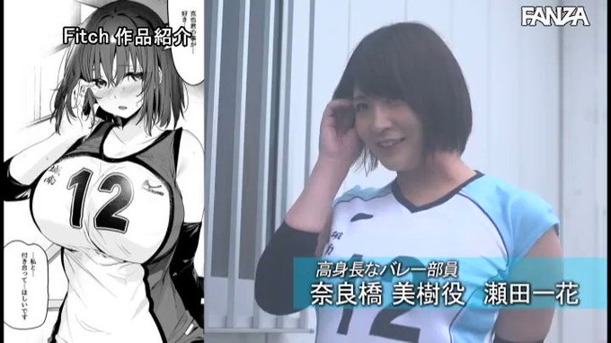 高身長バレー部の清楚系彼女が先輩のモノになってしまう一部始終

本編はリプ欄から 👇
https://t.co/NwlstWH43l
