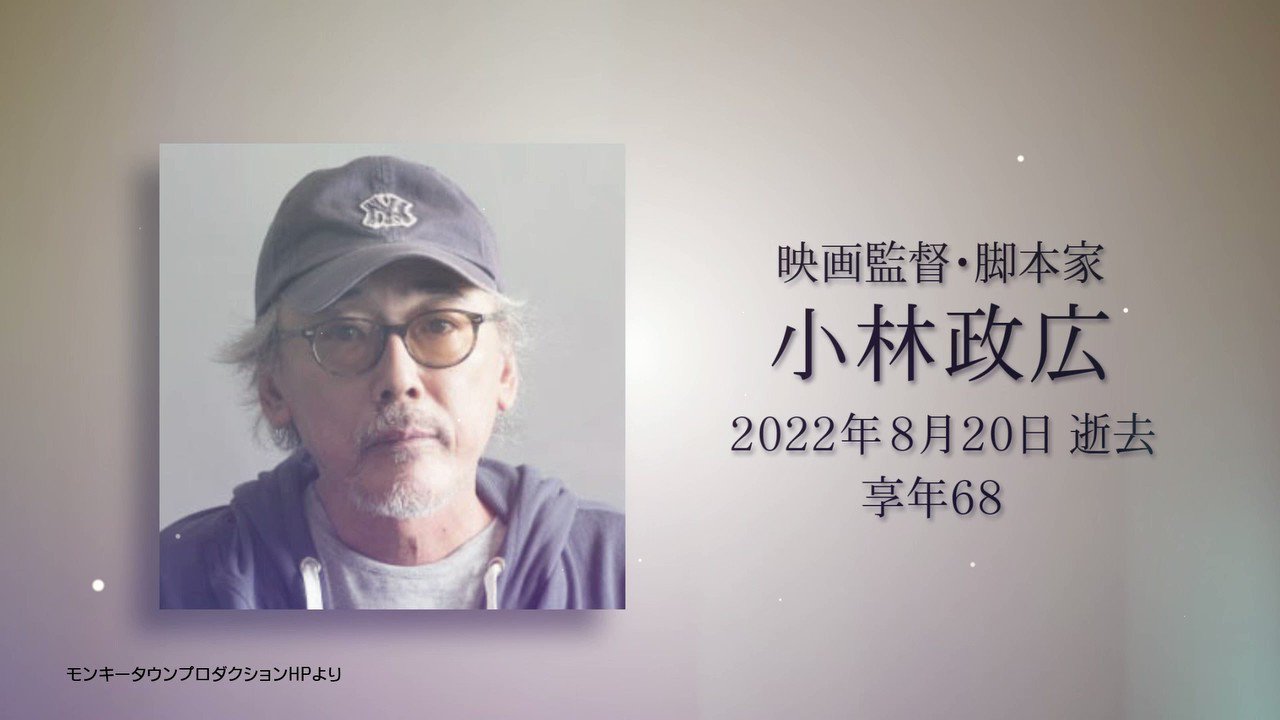 日本映画専門チャンネル on Twitter 