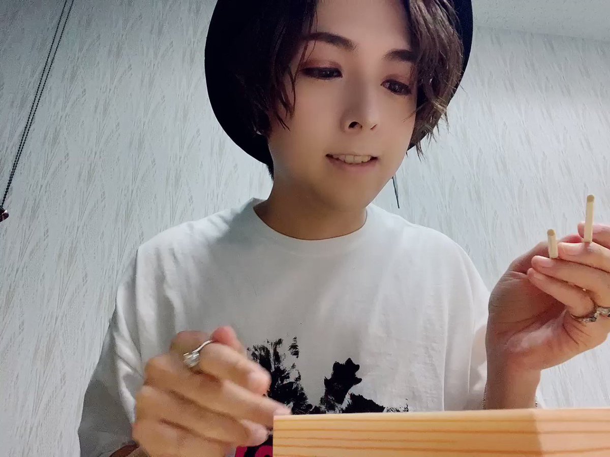切り抜き◇蒼井翔太 227ページ(声優)【即購入OK♪】メルカリ出品