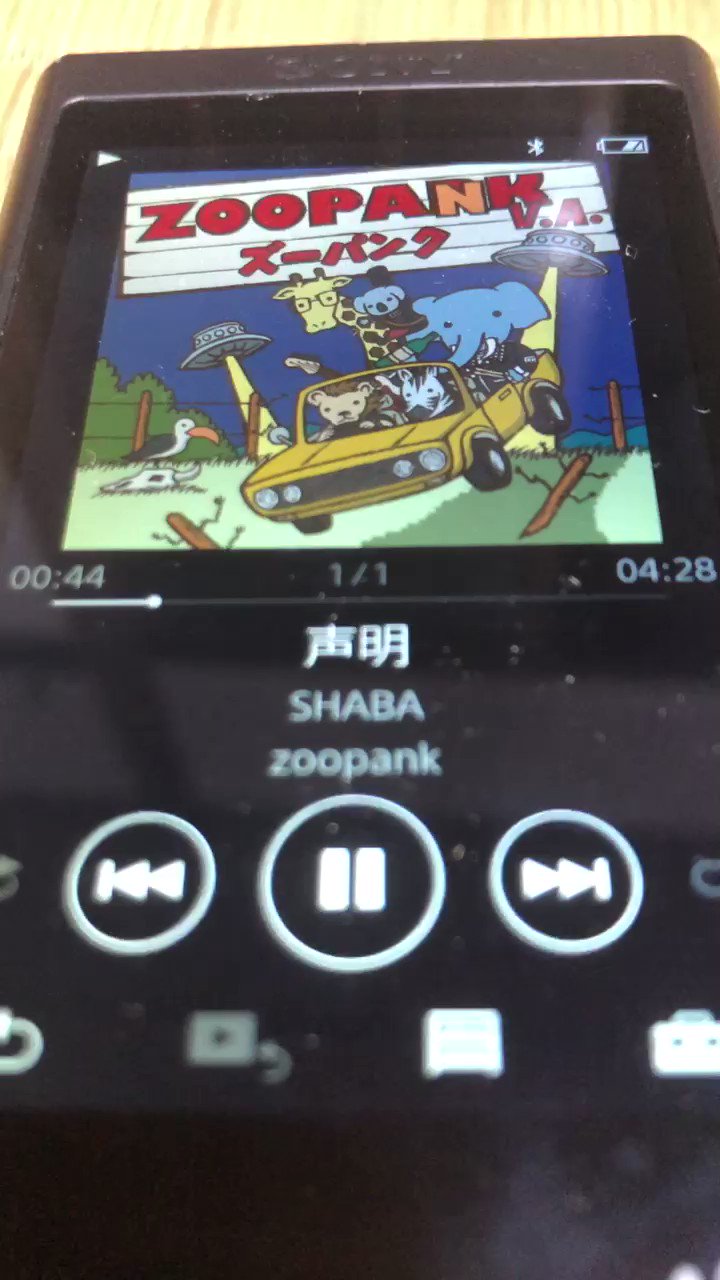 生きてるだけでまるもうけ 1970taka18 Twitter