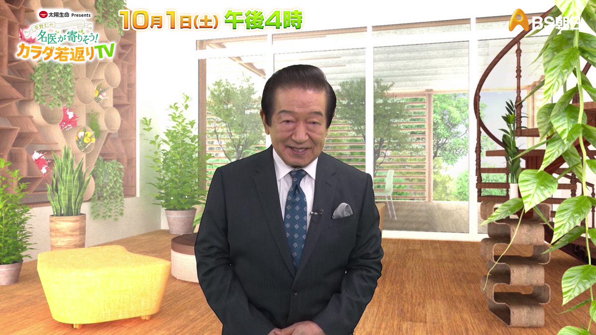 Bs朝日