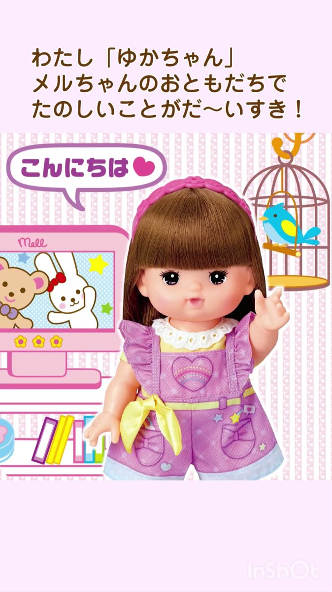 いいたしま メルちゃん様 専用 KAYdg-m22943962788 えておりま