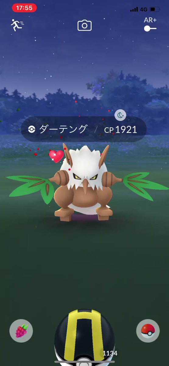 ポケモンgo ダーテングの入手方法 能力 技まとめ 攻略大百科