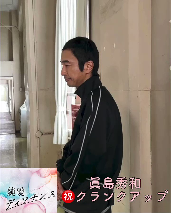 純愛ディソナンス - フジテレビ 純愛ディソナンス - フジテレビ