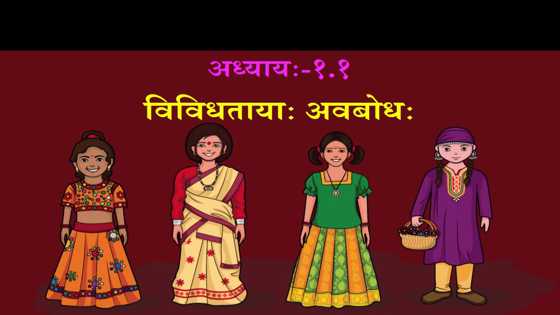 Samskrit Tutorial on Twitter: Samskrit Tutorial on Twitter: