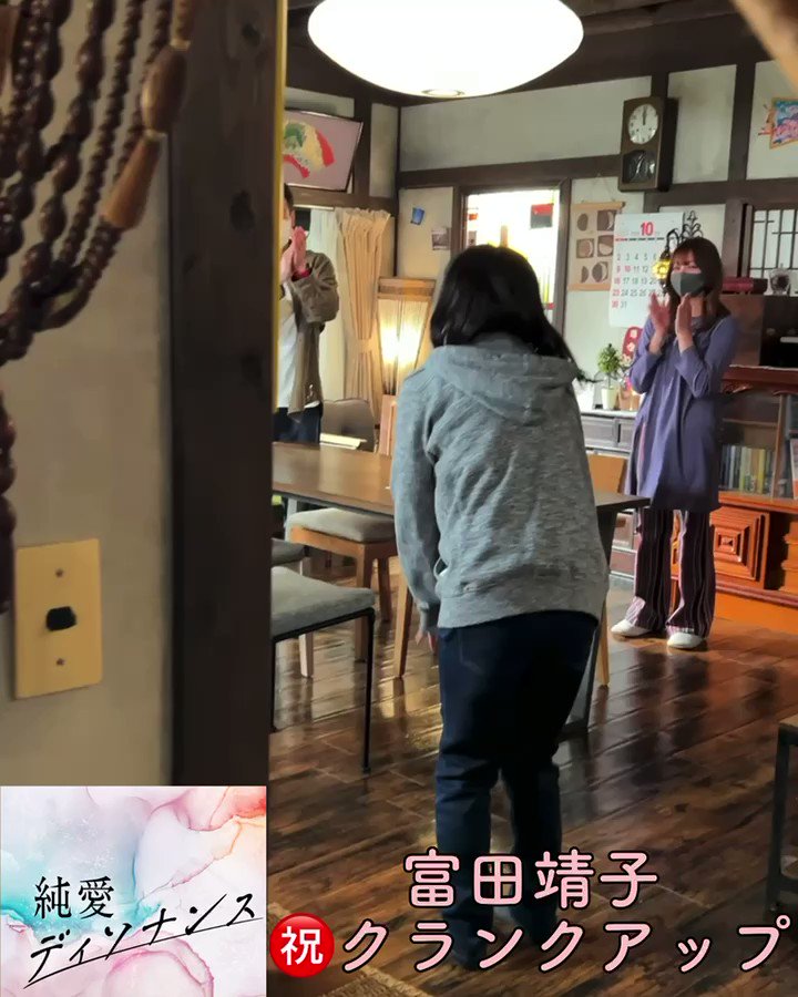 純愛ディソナンス - フジテレビ 純愛ディソナンス - フジテレビ