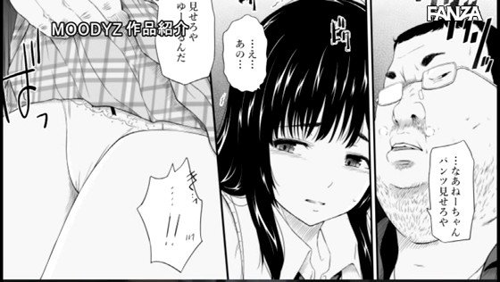 無人駅-実写版- 全3部作全収録 シリーズ累計売上9万部少女2人拉致レ×プの問題作を実写化 https://t.co/xRbW3YEOvt