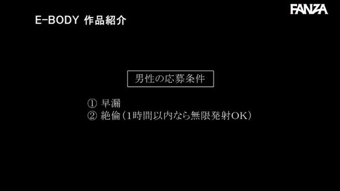 ⭐️【セール】⭐
    ～9月28日(水) 朝10:00 まで  200円～
️
エロパイ露出訪問ww 逆バニー少女れいちゃんが早漏クンのチ… 市原玲 https://t.co/897Nx0GHHR
