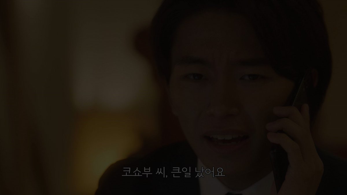 [신작] <경쟁의 파수꾼> 10화 - 아빠가 준 꿀 정보 - 매주 화요일 밤 11시 30분 채널J - #채널J #일드 #일본드라마 #일본예능 #일본영화 #일본신작 #신작일...