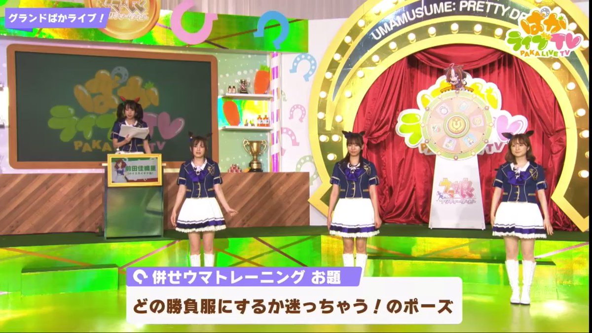 ウマ娘 プリティーダービー うまよんの実況 感想まとめ アニメレーダー