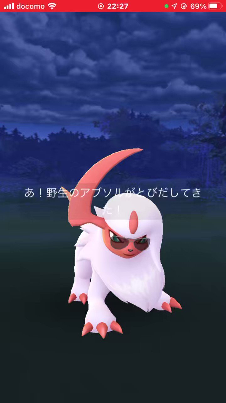 تويتر Morimori222 ポケモンgo東京 على تويتر 家ソースで 色違いサングラスアブソルget ポケモンgo T Co 5r60pkvacv