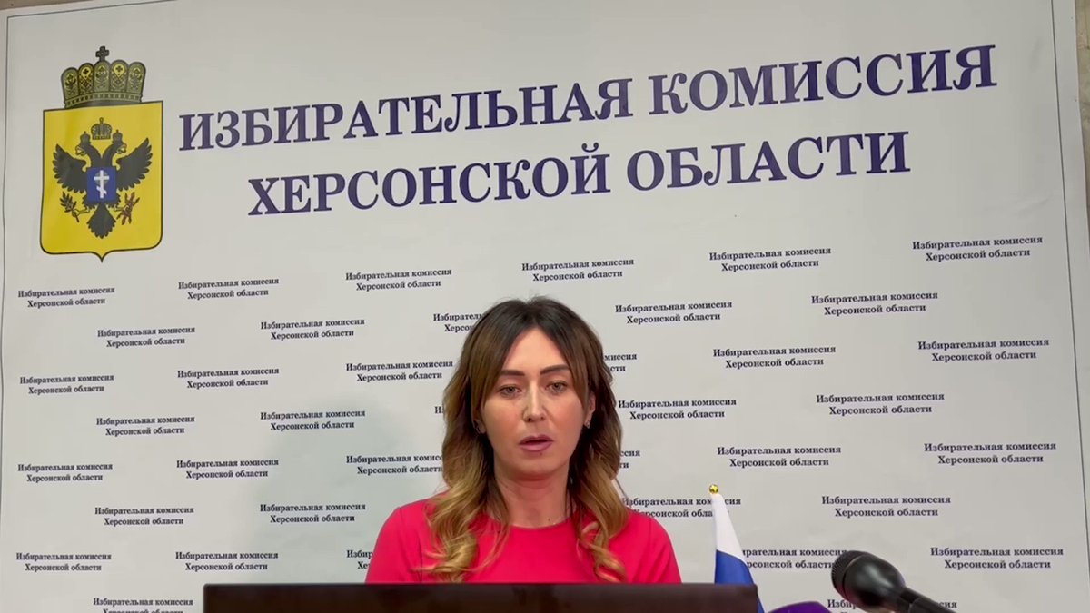Назначение председателя избирательной комиссии. Назначение председателя избирательной комиссии