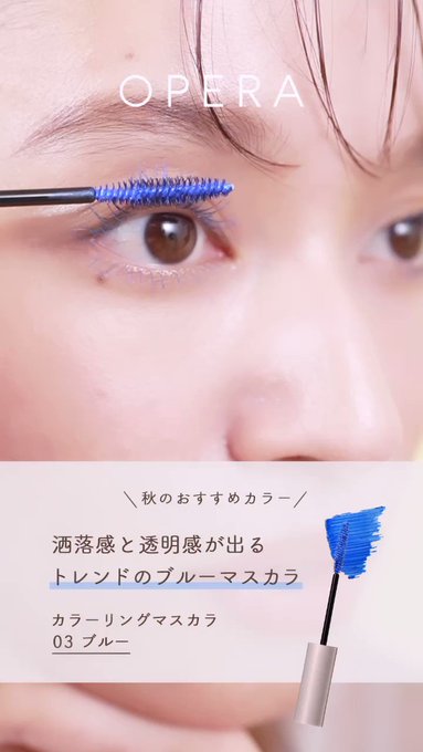 人気 速乾マスカラ02Retro eye-catching ブルー 青色 ryouen.jp