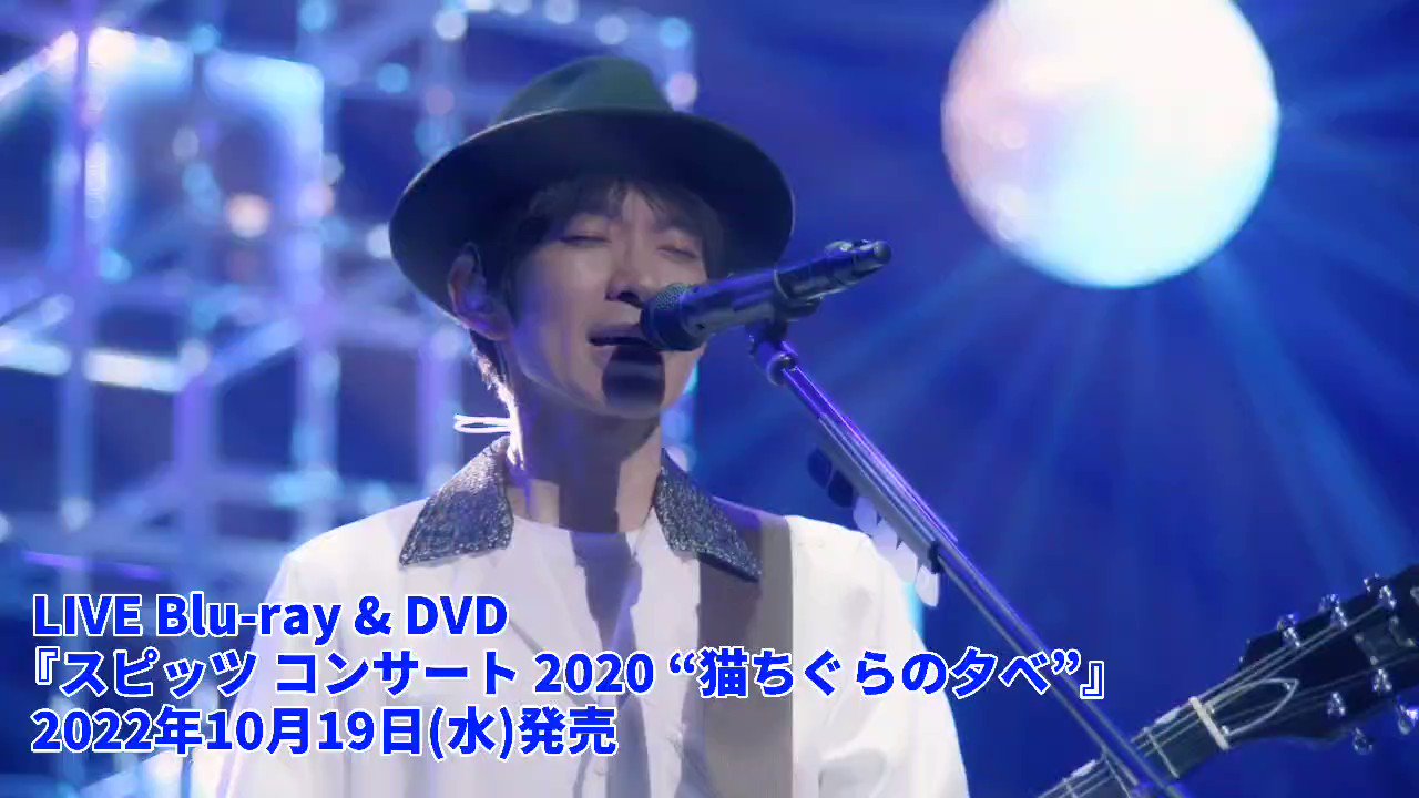 スピッツumstaff Spitz30th Um Twitter