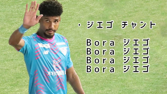 A List Of Tweets Where ブラウグラーナサガン Was Sent As サガン鳥栖 2 Whotwi Graphical Twitter Analysis