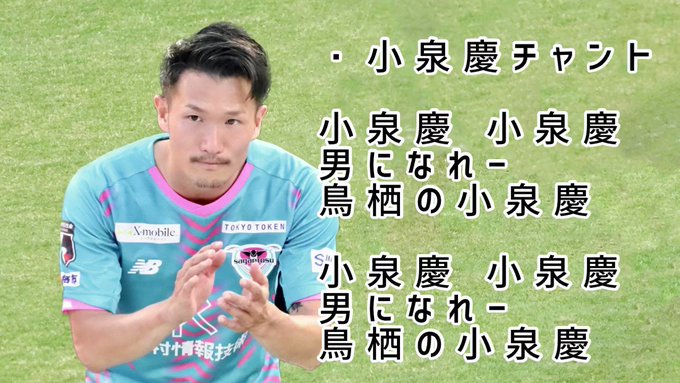 A List Of Tweets Where ブラウグラーナサガン Was Sent As サガン鳥栖 2 Whotwi Graphical Twitter Analysis