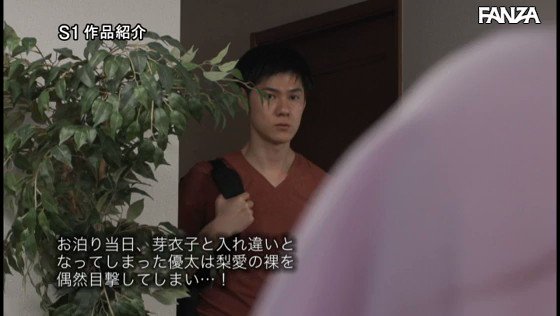 彼女の姉は脱いだらパーフェクト 爆乳お姉さんと朝から晩まで毎日ひたすらハメまくった最低な僕。 山手梨愛 https://t.co/3Ytnozurm9
