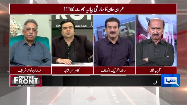 @FrontlineKamran's photo on Rizwan