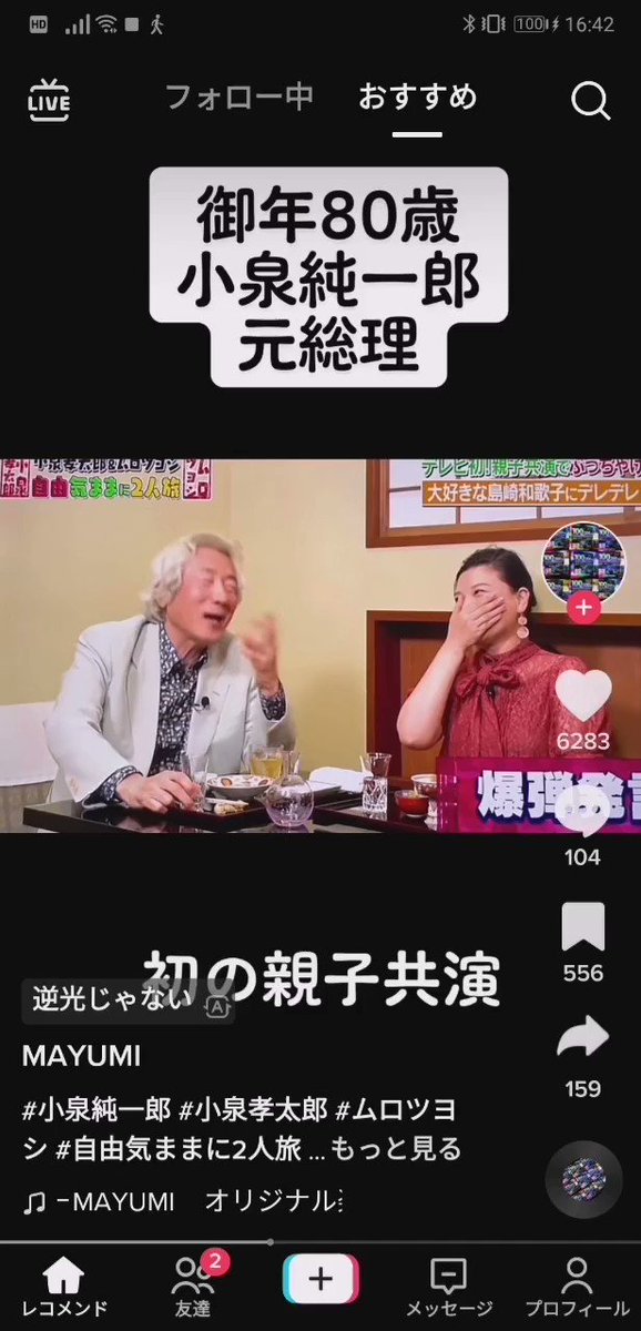 小泉純一郎 Twitter Search Twitter 小泉純一郎 Twitter Search Twitter