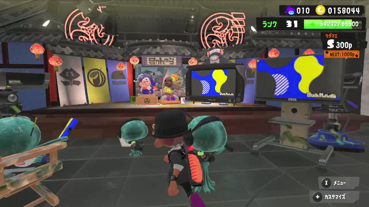 スプラトゥーン2攻略まとめwiki Splatoon Wiki Twitter