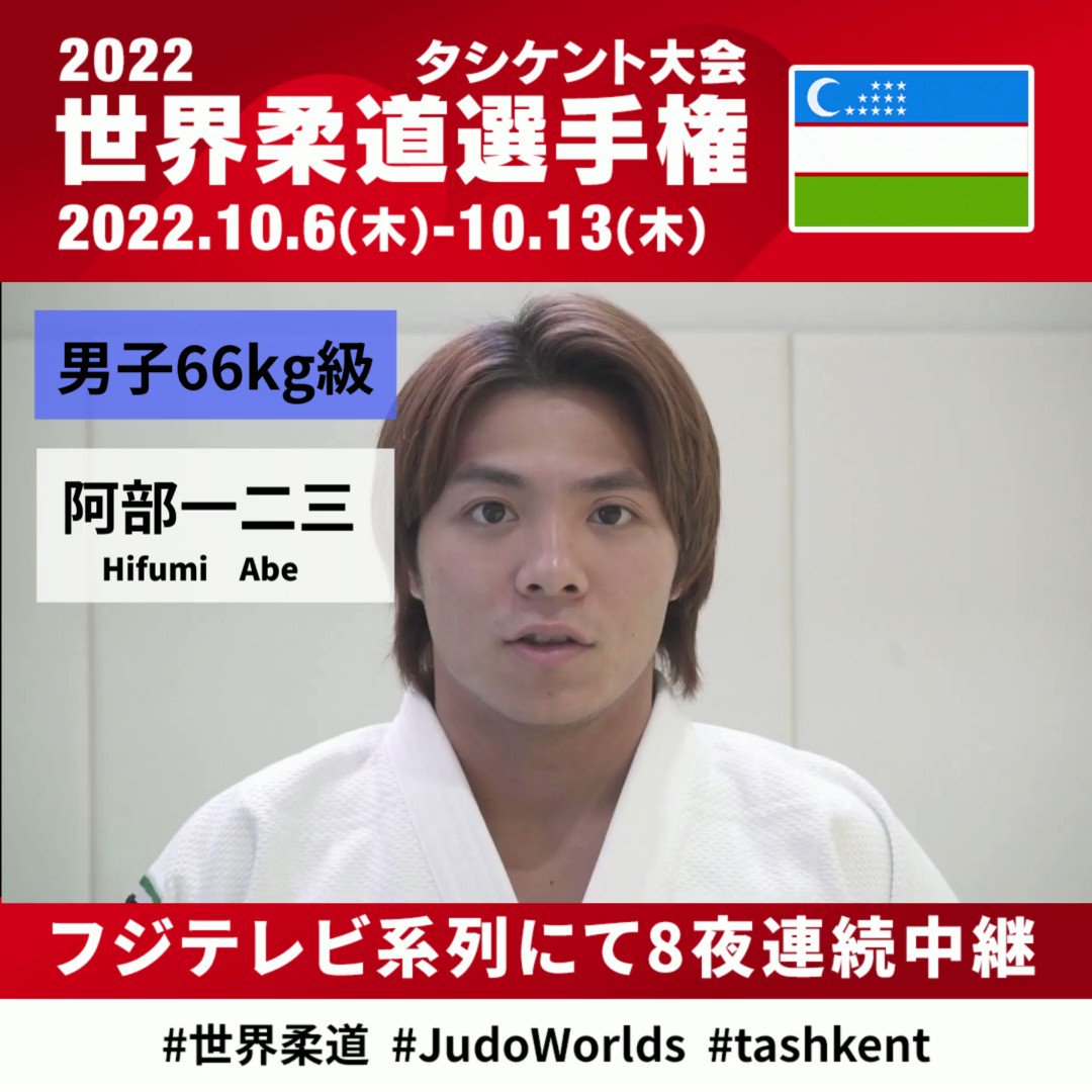 スポーツ フジテレビ