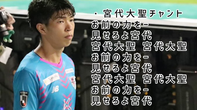 A List Of Tweets Where ブラウグラーナサガン Was Sent As サガン鳥栖 2 Whotwi Graphical Twitter Analysis