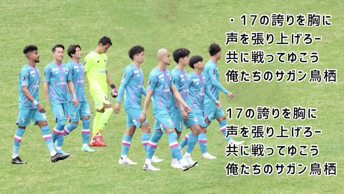 A List Of Tweets Where ブラウグラーナサガン Was Sent As サガン鳥栖 2 Whotwi Graphical Twitter Analysis