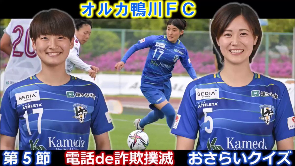 @Chibakenkei's video Tweet