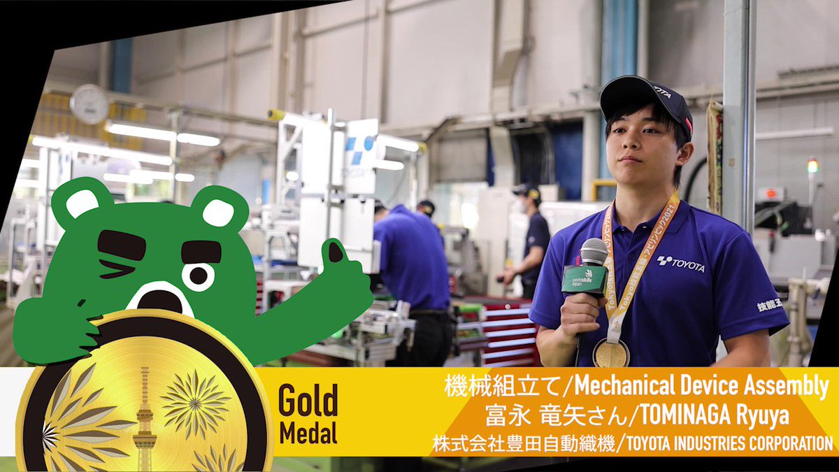 豊田自動織機 Twitter Search Twitter