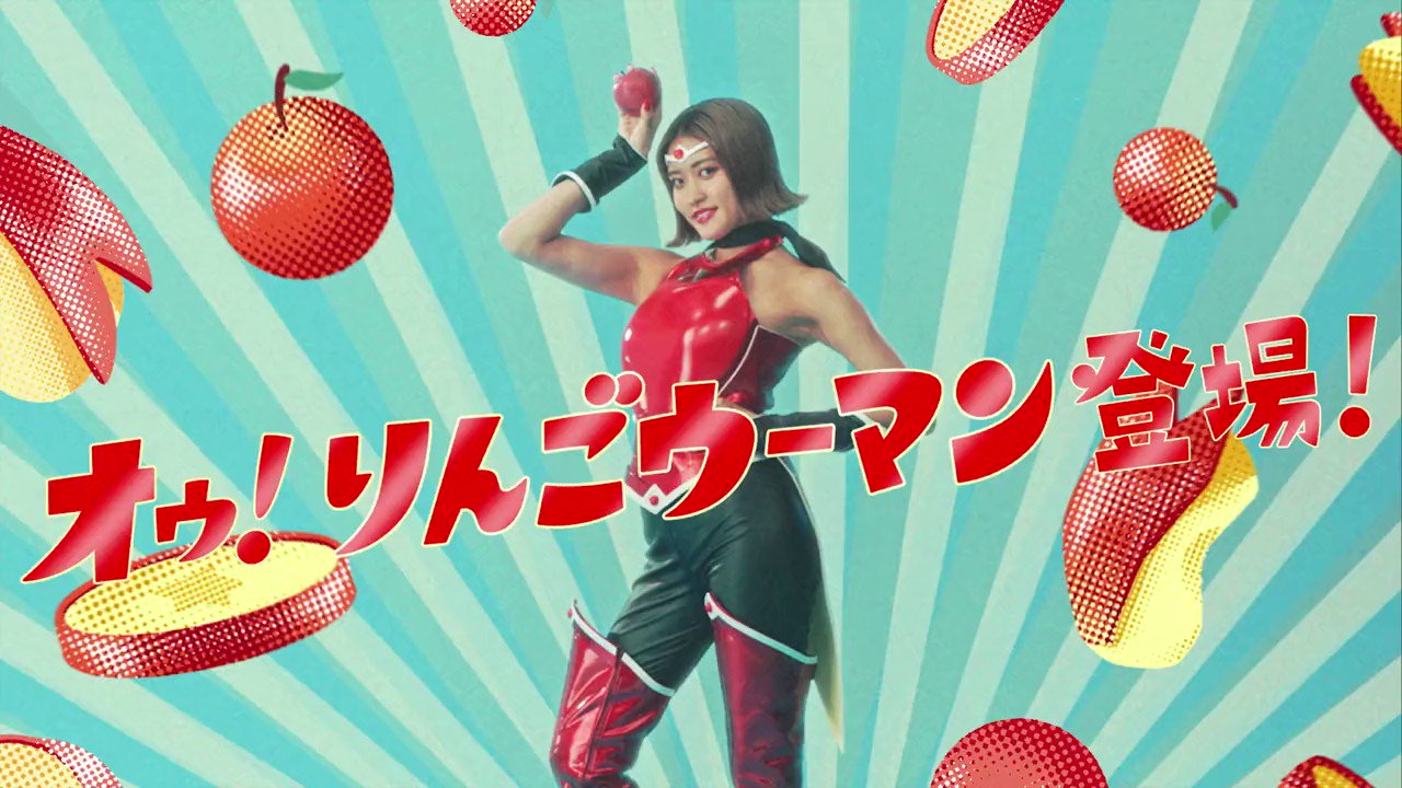 @aomoriapple's video Tweet