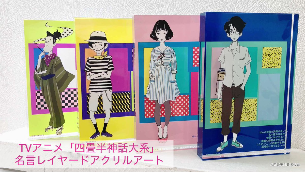 Tvアニメ 四畳半神話大系 猫ラーメン パーカー Noitamina Apparel Tvアニメ 四畳半神話大系 猫ラーメン パーカー Noitamina Apparel