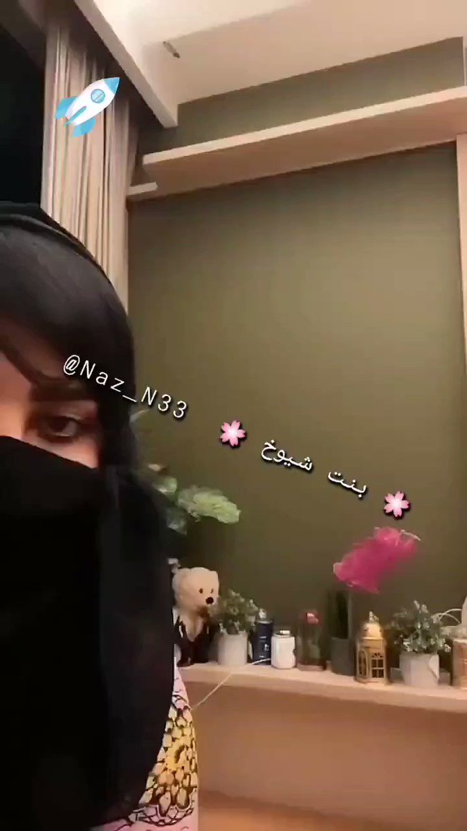 عهررررر بدويه