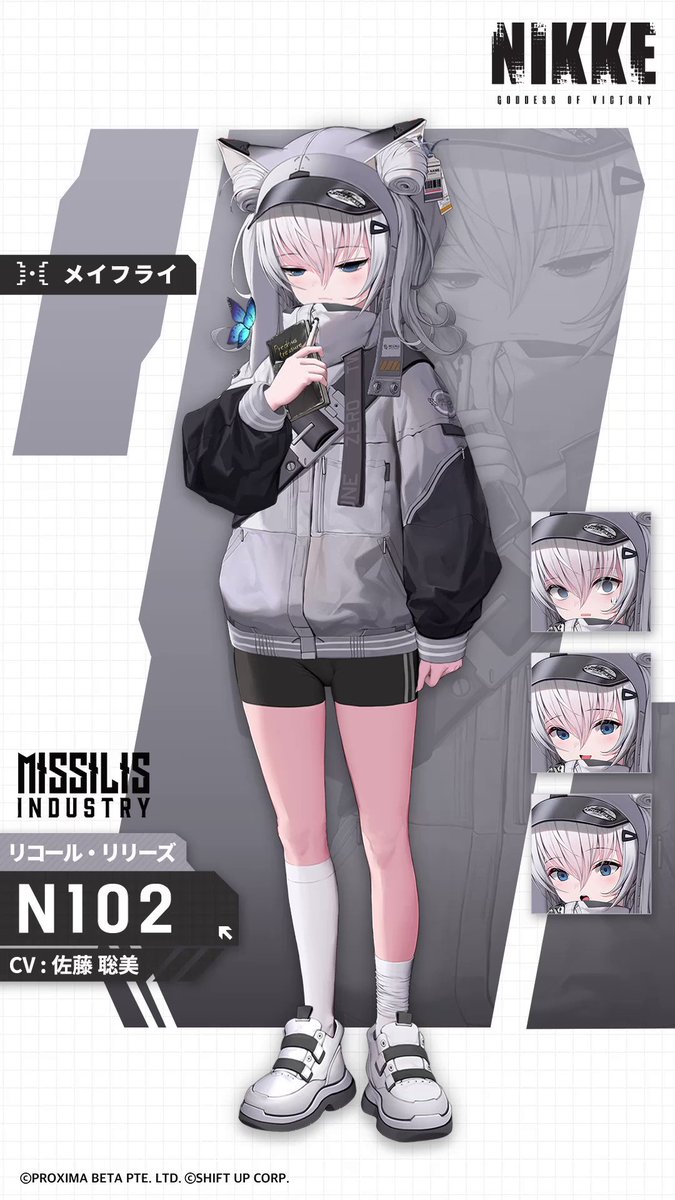 ニケ】N102の性能評価とおすすめパーティー編成【NIKKE】【NIKKE