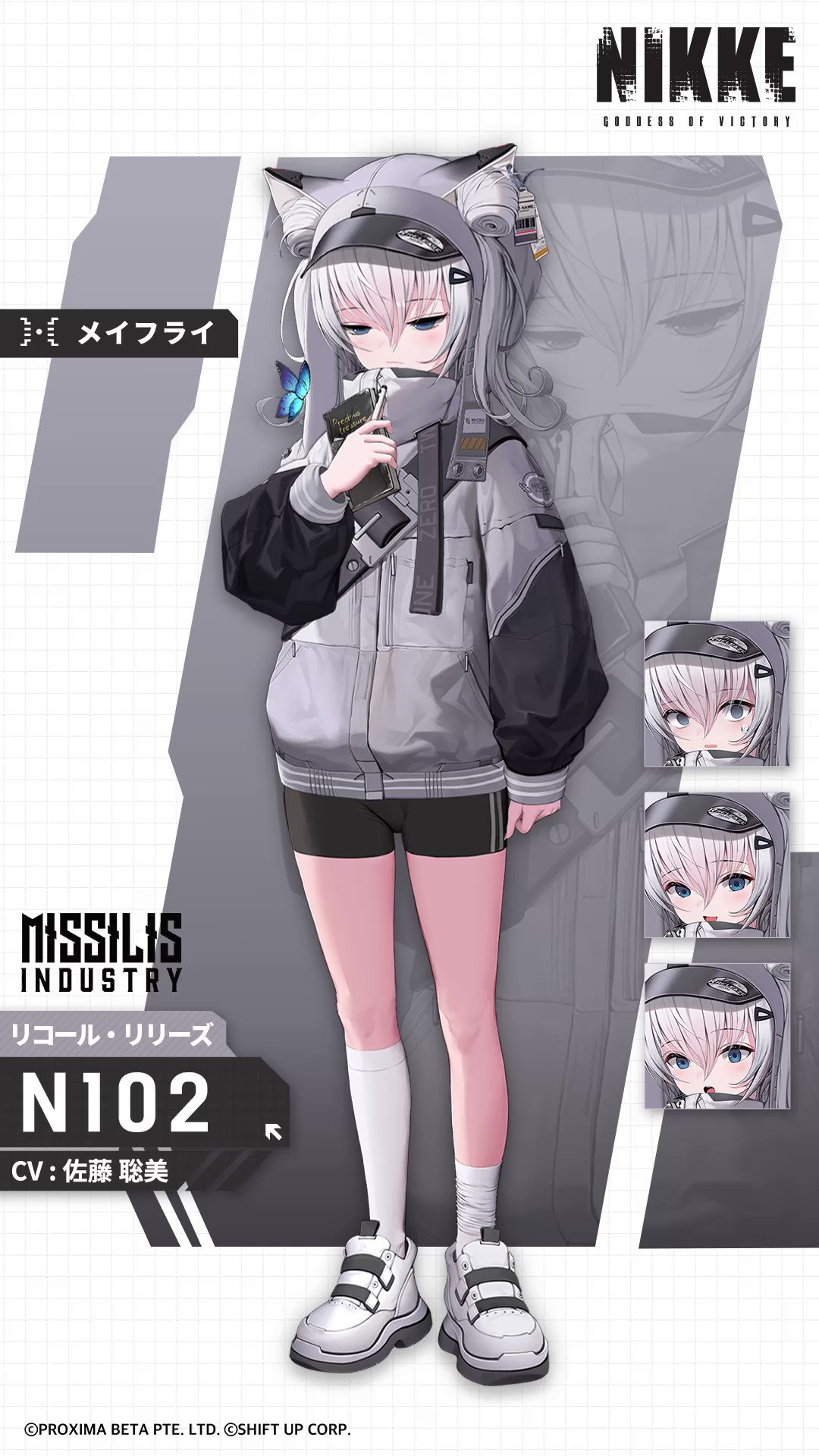 nikke モダニア アリス ネロ バイパー アニス N102 ドレイク 9個 nikke モダニア アリス ネロ バイパー アニス N102 ドレイク 9個