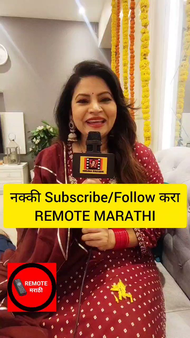 Remote Marathi (remotemarathi) / Twitter
