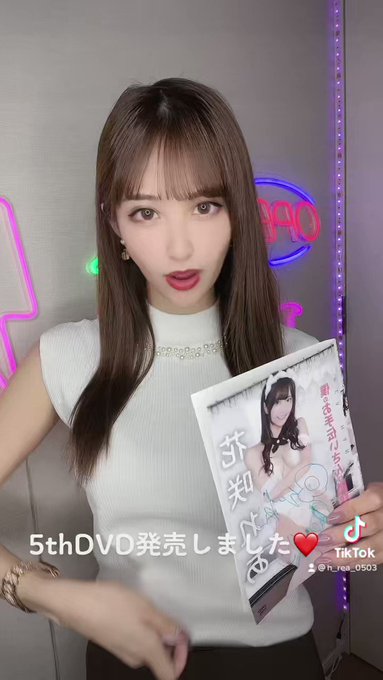 グラビアアイドル花咲れあのTwitterエロ動画1